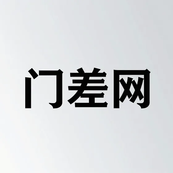 该品牌